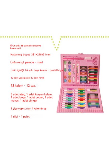 Çok Fonksiyonlu 86 Parça Set Çocuk Boyama ve Kırtasiye Seti (Yurt Dışından) fırsatları