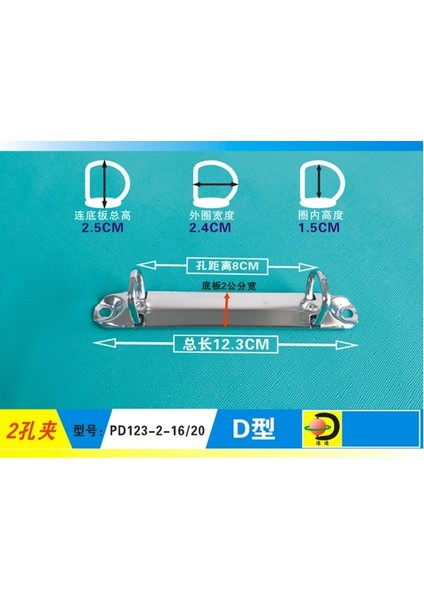 65MM Perçinli 2 Üstten Bağlama Halkalı Bağlama Mekanizması, 2 D-Halka 65 50 15 20 25 30 38MM (Yurt Dışından)