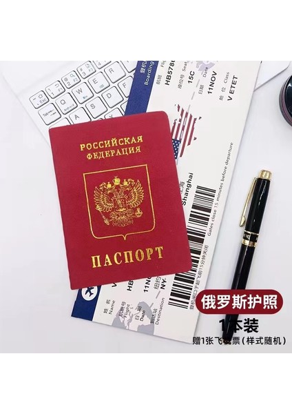 Belarus 32 Çeşit Ülke Simülasyon Pasaport Prop Dizüstü Yaratıcı Filme Kırtasiye Okul Malzemeleri Dergisi Cep Planlayıcısı Hediye Olarak (Yurt Dışından) indirimleri