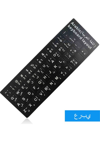 Arapça Rusça Fransızca Ingilizce Arapça Ispanyolca Portekizce Ibranice Klavye Çıkartmalar Mektup Alfabe Düzeni Etiket Dizüstü Masaüstü Bilgisayar Için (Yurt Dışından)
