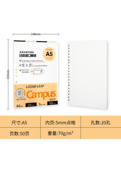 A5 Noktalı Izgara 50 S Japonya Kokuyo Kampüs Macaron Not Defteri A5 B5 Gevşek Yaprak Iç Çekirdek 50/100 Sayfa Defter Boş Noktalı Çizgi Öğrenci Kırtasiye (Yurt Dışından)