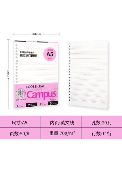 A5 Ingilizce Hattı 50 S Japonya Kokuyo Kampüs Macaron Not Defteri A5 B5 Gevşek Yaprak Iç Çekirdek 50/100 Sayfa Defter Boş Noktalı Çizgi Öğrenci Kırtasiye (Yurt Dışından)