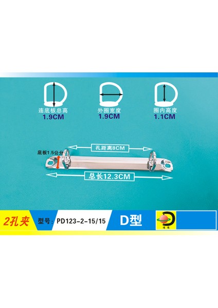 16MM Perçinli 2 Üstten Bağlama Halkalı Bağlama Mekanizması, 2 D-Halka 65 50 15 20 25 30 38MM (Yurt Dışından) modelleri