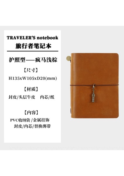 Mor Pasaport 13.5X10.5 cm 100% Hakiki Deri Defter El Yapımı Vintage Inek Derisi Günlüğü Pasaport Boyutu Tn Seyahat Not Defteri Kapağı Dergisi Eskiz Defteri Planlayıcısı (Yurt Dışından)