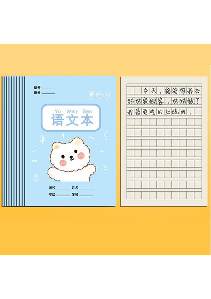 10 Kitap F Tianzige Uygulama Kaligrafi Yazma Kitabı Yazma Kitabı Pinyin Bu Kelime Kitabı Ödev Egzersiz Kırtasiye Defteri Livros (Yurt Dışından)