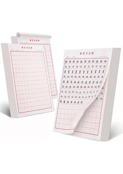 2 Kitapb Defter Kitap Pirinç-Karakter Kaligrafi Sert Kalem Kağıt Tianzi Izgara Kare Yetişkin Ilköğretim Okulu Öğrenci Sanat Cuaderno Libretas (Yurt Dışından) modelleri