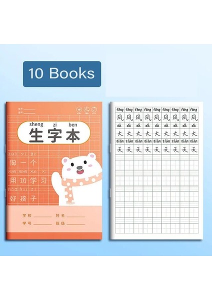 10 Kitap B 10 Psc/set Ilkokul Öğrencileri Tian Zige Pinyin Alıştırma Kitabı Kelime Ödev Kitabı Öğrenci Not Defteri Kırtasiye Livros (Yurt Dışından)