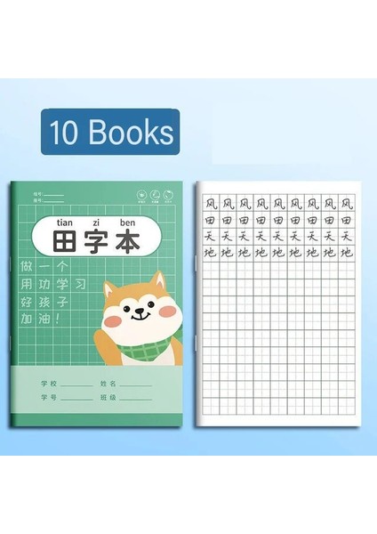 10 Kitap B 10 Psc/set Ilkokul Öğrencileri Tian Zige Pinyin Alıştırma Kitabı Kelime Ödev Kitabı Öğrenci Not Defteri Kırtasiye Livros (Yurt Dışından)