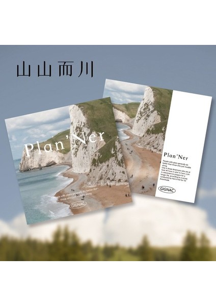 D Ins Planı Günlük Defteri 48 Sayfa Kore Kırtasiye Dergisi Not Defteri Defterler Okul Malzemeleri Yapışkan Not Ofis Aksesuarları (Yurt Dışından)