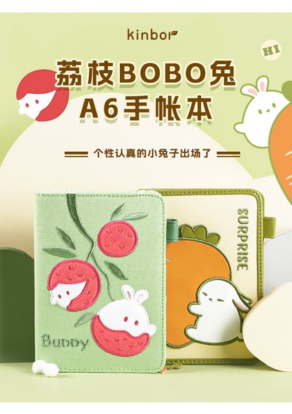 1 Adet Pvc Kapak Kinbor Litchi Tavşan A6 El Kitabı Dizüstü Kawaii Kayıt Defteri Bir Sayfa Bir Gün Yüksek Güzellik Kitabı Kız Kalp Günlüğü Yolculuk Sabit (Yurt Dışından) modelleri
