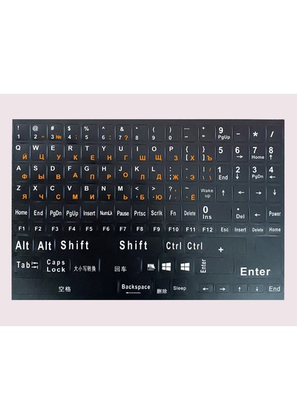 Kırmızı Rusça Harfler Klavye Çıkartmalar Dizüstü Bilgisayar Masaüstü Klavye Kapağı Rusya Sticker Rusça Alfabe Düzeni Kapakları (Yurt Dışından) fırsatları