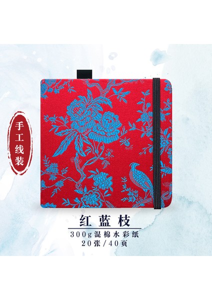06 13X13 cm 300G Taşınabilir Cep Suluboya Kitabı Kare Kumaş Kapak El Hesabı Kitap Orta Kaba Doku Eskiz Defteri Sanat Malzemeleri (Yurt Dışından)