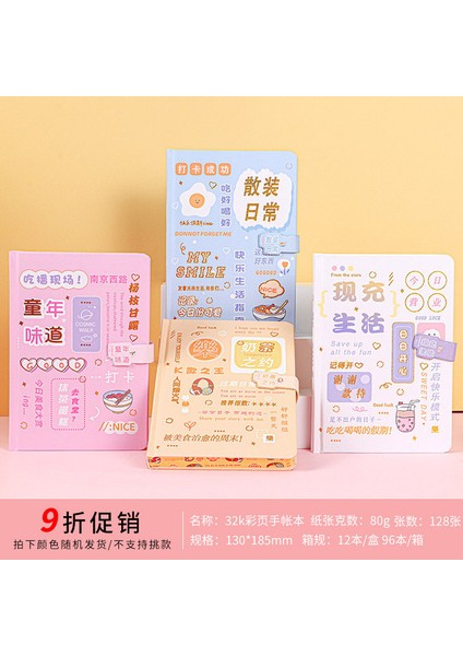 Rastgele 1 Adet Karikatür Sevimli Günlük Kitap Öğrenci Kırtasiye Toka Dizüstü Kör Kutu El Kitabı Defterler ve Dergiler (Yurt Dışından)