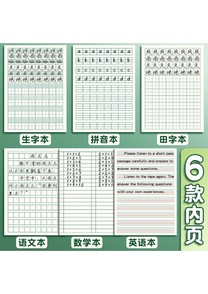 Shengziben 10 Kitap Çince Öğrenin Ilköğretim Okulu Öğrencileri ve Çocuklar Pinyin Öğrenmek Yazma Kitap Okul Öğrenme Dizüstü Matematik Kitapları Hediye (Yurt Dışından) indirimleri