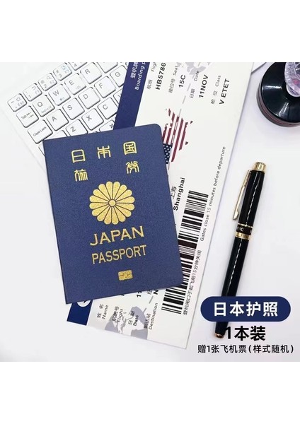 Japonya 32 Ülke Pasaport Simülasyon Sahne Filmi Mini Sevimli Dizüstü Kawaii Günlüğü Planlayıcısı Okul Malzemeleri (Yurt Dışından)