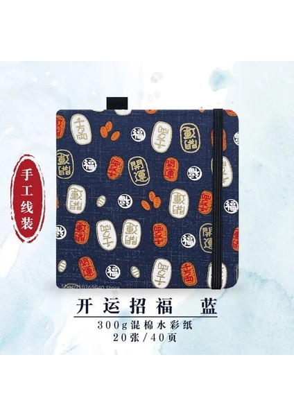 08 13X13 cm 300G Taşınabilir Cep Suluboya Kitabı Kare Kumaş Kapak El Hesabı Kitap Orta Kaba Doku Eskiz Defteri Sanat Malzemeleri (Yurt Dışından)