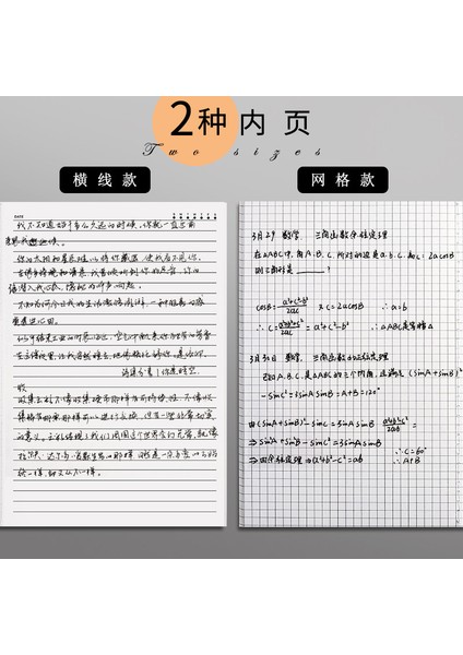 B5 Siyah Izgara A4/b5/a5 Kraft Izgara Astarlı Boş Defter Yumuşak Kapak Siyah Kağıt Eskiz Defteri Çizim Boyama Okul Ofis Tedarik Kırtasiye (Yurt Dışından) indirimleri