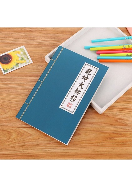 Stil 2 A5 Yaratıcı Dövüş Sanatları Gizli Kitap Not Defteri Antik Ahşap Içermeyen Kağıt Elle Çizilmiş Çin Kung Fu Defter Kopyası (Yurt Dışından)