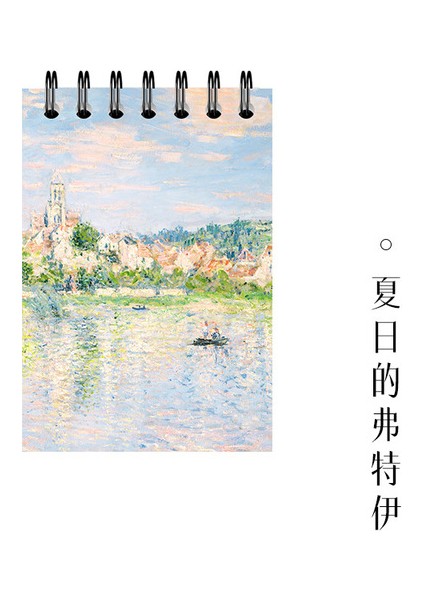 C Cep Dizüstü Ünlü Resim Van Gogh Monet Yatay Çizgi Bobin Notu Kelime Kitabı Kayıt Defteri Dergisi Günlüğü Planlayıcısı Kırtasiye (Yurt Dışından)