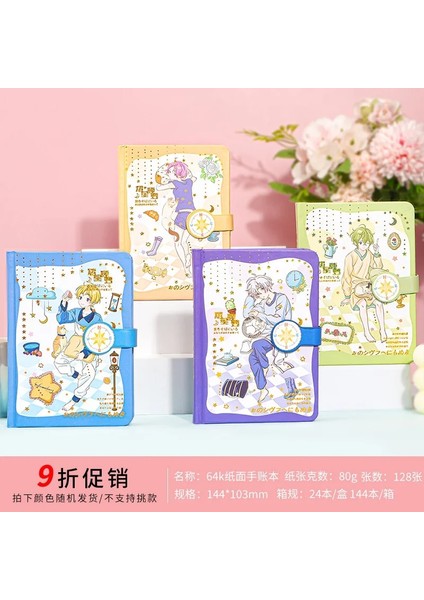 Rastgele 1 Adet Karikatür Sevimli Günlük Kitap Öğrenci Kırtasiye Toka Dizüstü Kör Kutu El Kitabı Defterler ve Dergiler (Yurt Dışından) fırsatları