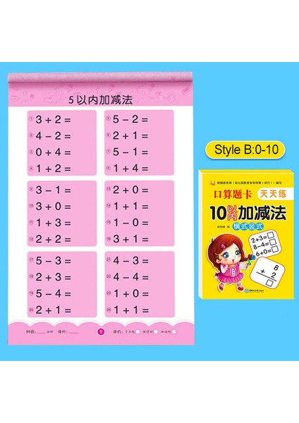 0--10 Aritmetik ve 80 Sayfa/kitap Toplama ve Çıkarma Matematik Çocukların Öğrenme Çalışma Kitabı El Yazısı Aritmetik Alıştırma Kitapları Defterler (Yurt Dışından)