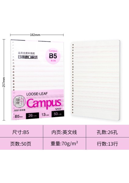 B5 Ingilizce Hattı 50 S Japonya Kokuyo Kampüsü Macaron Not Defteri A5 B5 Gevşek Yaprak Iç Çekirdek 50/100 Sayfa Defter Boş Noktalı Çizgi Öğrenci Kırtasiye (Yurt Dışından)
