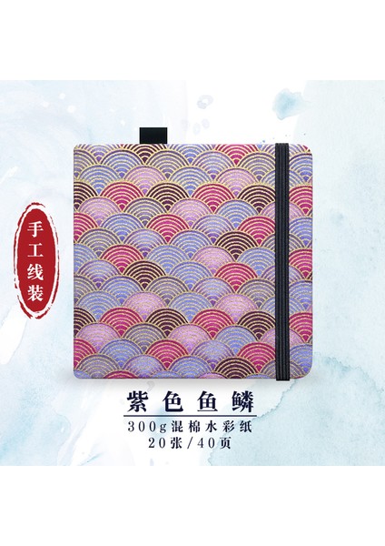 017 13X13 cm 300G Taşınabilir Cep Suluboya Kitabı Kare Kumaş Kapak El Hesabı Kitap Orta Kaba Doku Eskiz Defteri Sanat Malzemeleri (Yurt Dışından)