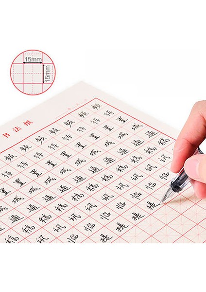 2 Kitapbir Defter Kitabı Pirinç-Karakter Kaligrafi Sert Kalem Kağıt Tianzi Izgara Kare Yetişkin Ilköğretim Okulu Öğrenci Sanat Cuaderno Libretas (Yurt Dışından) fiyatları
