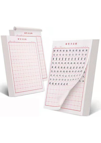 2 Kitapbir Defter Kitabı Pirinç-Karakter Kaligrafi Sert Kalem Kağıt Tianzi Izgara Kare Yetişkin Ilköğretim Okulu Öğrenci Sanat Cuaderno Libretas (Yurt Dışından) modelleri