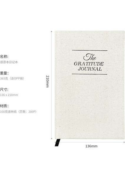 White The Gratitude Journal Toplu 2023 Şükran Günü Beş Dakikalık Günlük Defter Öz Disiplin Delme Programı Dizüstü El Kitabı (Yurt Dışından)