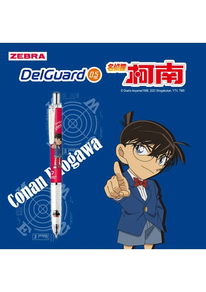 Mavi Japon Kırtasiye Zebra MA85 0.5mm Delguard Mekanik Kurşun Kalem Dedektif Conan Limite Öğrenci Kalem Kawaii Okul Malzemeleri (Yurt Dışından)