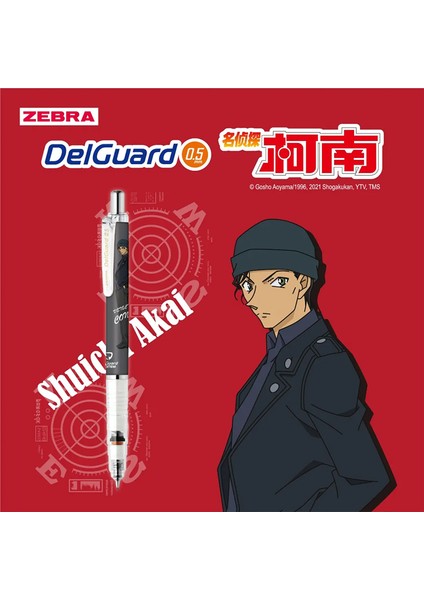 Mavi Japon Kırtasiye Zebra MA85 0.5mm Delguard Mekanik Kurşun Kalem Dedektif Conan Limite Öğrenci Kalem Kawaii Okul Malzemeleri (Yurt Dışından)