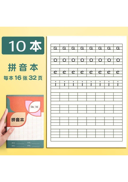 10 Kitap C Diğer 20 Kitap Zi Tian Ben Kelime Bilgisi Uygulaması Kaligrafi Ingilizce Matematik Kitaplar Livros Livres Kitaplar Sanat Ödev Nootbook Ar (Yurt Dışından)