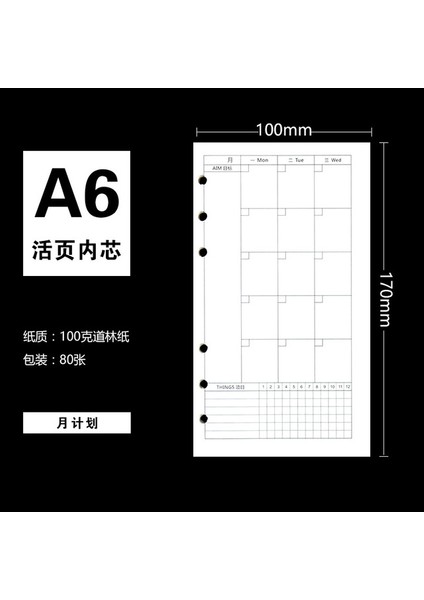 Ay A5 Kawaii A5 A6 Kraft Bağlayıcı Defter Kağıdı Dolum Spiral Bağlayıcı Dizin Iç Sayfalar Aylık Haftalık Günlük Planlayıcı Gündem (Yurt Dışından)