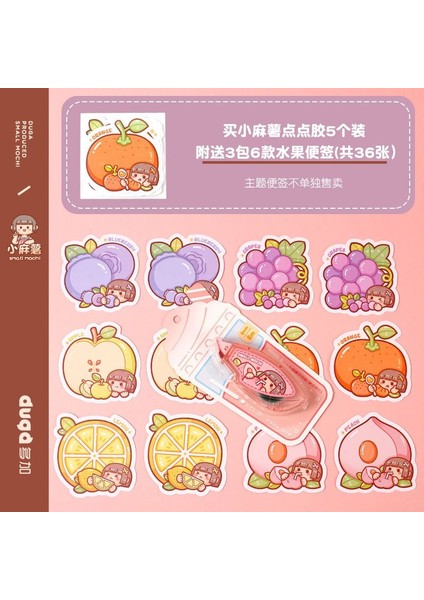 2 Adet Küçük Mochi Nokta Tutkal Yüksek Viskoziteli Düzeltme Bandı Çift Taraflı Yapışkan Macun El Sticker El Hesabı Aracı Tutkal Nokta Tutkal (Yurt Dışından)