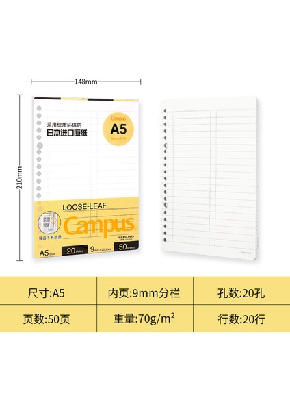 A5 Sütun Hattı 50 S Japonya Kokuyo Kampüs Macaron Not Defteri A5 B5 Gevşek Yaprak Iç Çekirdek 50/100 Sayfa Defter Boş Noktalı Çizgi Öğrenci Kırtasiye (Yurt Dışından)
