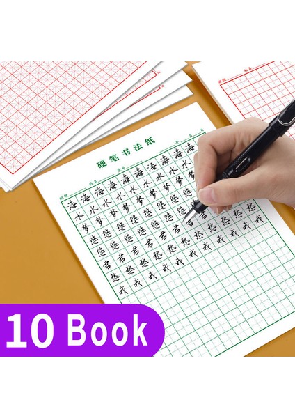 2 Kitap Pirinç Karakter Çince Karakterler Kaligrafi Kitapları Sert Kalem Kağıt Defterini Hong Öğrenciler Oluk Ilk Yazı Kırtasiye Sanat (Yurt Dışından) indirimleri