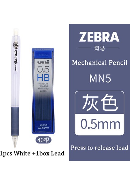 1 Beyaz 1 Kurşun 0.5hb Zebra Mekanik Kurşun Kalem Mn5 Lapices 0.5 mm Sanat Çizim Boyama Otomatik Kalemler Lapicero Öğrenci Okul Kırtasiye Malzemeleri (Yurt Dışından)