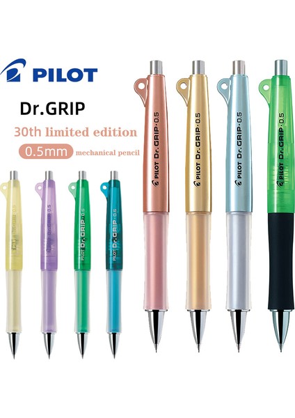 A2 1 Adet Pılot Dr. Grip Mekanik Kurşun Kalem 30. Yıldönümü HDGL-80R50R Değiştirilebilir Kurşun 0.5 Kırılması Zor Çekirdek Japon Kırtasiye (Yurt Dışından) fiyatları