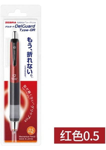 Kırmızı 0.5 Zebra Delguard MA93 Tipi gr Mekanik Kurşun Kalem 0.5mm Yumuşak Kavrama Kauçuk Anti-Yorgunluk Sevimli Kalemler Japonya Kırtasiye Okul Malzemeleri (Yurt Dışından)