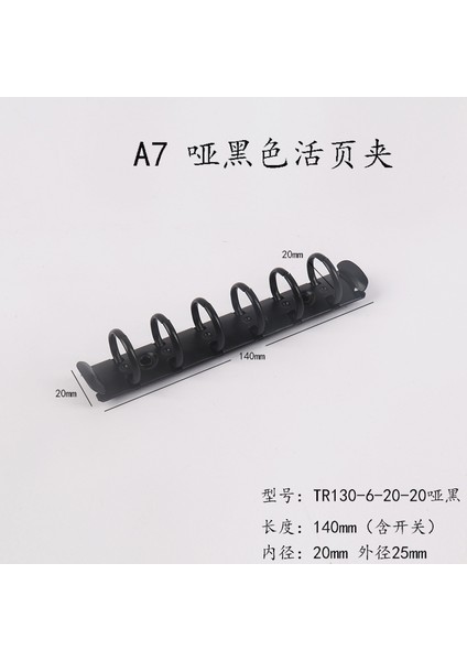 Gümüş 15MM A7 Beyaz Gümüş Altın Mor Pembe 19/20 mm Çap TR130 A7 Halka Mekanizması (Yurt Dışından)