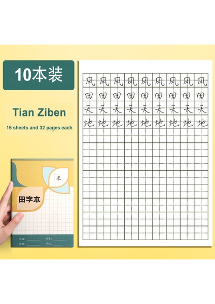 Tianziben 10 Kitap 10 Adet Aydınlanma Ilköğretim Öğrenme Çince Karakter Defterleri El Yazısı Tianzi Ge Ben Pinyin Egzersiz Kitabı Kırtasiye (Yurt Dışından)