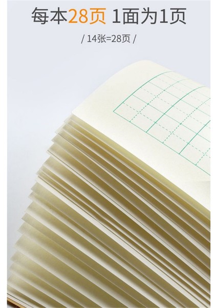 Tianziben 10 Kitap 10 Adet Aydınlanma Ilköğretim Öğrenme Çince Karakter Defterleri El Yazısı Tianzi Ge Ben Pinyin Egzersiz Kitabı Kırtasiye (Yurt Dışından) indirimleri