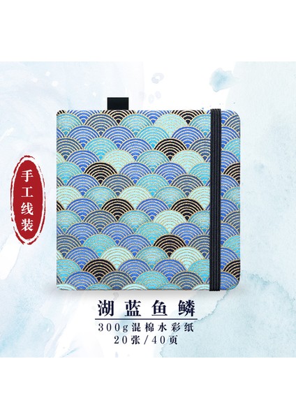 07 13X13 cm 300G Taşınabilir Cep Suluboya Kitabı Kare Kumaş Kapak El Hesabı Kitap Orta Kaba Doku Eskiz Defteri Sanat Malzemeleri (Yurt Dışından)