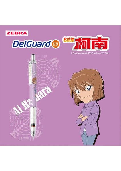 Mor Japon Kırtasiye Zebra MA85 0.5mm Delguard Mekanik Kurşun Kalem Dedektif Conan Limite Öğrenci Kalem Kawaii Okul Malzemeleri (Yurt Dışından)