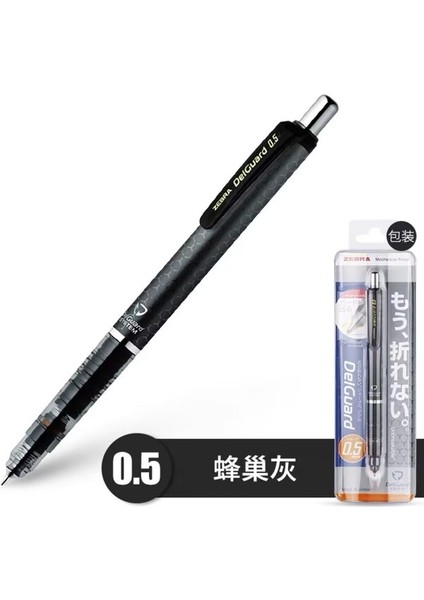 Petek Gri 0.5 1 Adet Zebra MA85 Delguard Mekanik Kurşun Kalem 0.3mm 0.5mm 0.7mm Okul Tedarikçisi Için Silgi ile Çizim Testi Eskiz Kalemleri (Yurt Dışından)