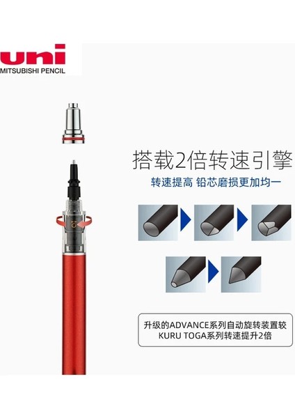 5 Kutu 0.5mm 2b Japonya Uni Kuru Toga Advance M5-559 Mekanik Kurşun Kalem, 0.3mm/0.5mm Otomatik Kurşun Dönen Çizim Taslak Eskiz Kalemi, Düşük Yerçekimi (Yurt Dışından) fırsatları