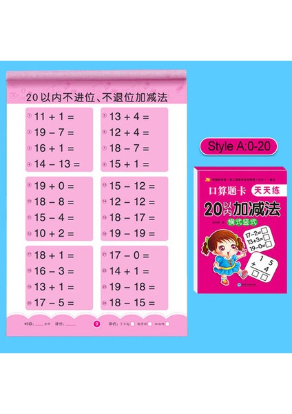 0--20 Aritmetik ve 80 Sayfa/kitap Toplama ve Çıkarma Matematik Çocukların Öğrenme Çalışma Kitabı El Yazısı Aritmetik Alıştırma Kitapları Defterler (Yurt Dışından)