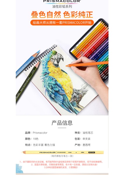 1084 4pc Prismacolor Premier Renkli Kalemler, Yumuşak Çekirdekli 4.0mm, Beyaz Siyah PC935 PC938 Cilt Tek Renkli Kalemler, Sanford Sanatçı Kalemleri (Yurt Dışından) indirimleri