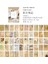 D Yoofun 100 Sayfa Çift Malzeme Vintage Malzeme Kağıtları Dekor Scrapbooking Günlük Albümü Retro Arka Plan Kağıdı (Yurt Dışından) 1